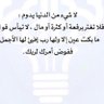تهاني's profile picture