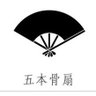 珍しい棒's profile picture
