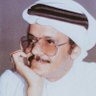 سهم 🇸🇦 profil fotoğrafı