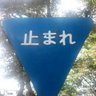 Profilbild von EMR(用具と人生を迷走中)