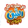 ehab radwan hamoda profil fotoğrafı