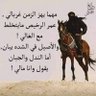 Фото профиля احمد سالم