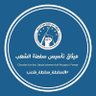 Nahla Shehata's profile picture