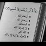 اللهم صل وسلم على نبينا محمد(أم مالك)🇸🇦 的头像