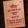 Harishanker Patel 的头像