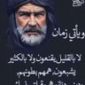 حمزه العمري 的头像