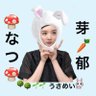 Фото профиля 🍄 な つ 🍄芽郁ちゃん!!