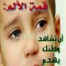 احمد مطهر's profile picture
