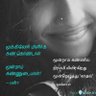 Фото профиля மூக்குத்தி அழகி