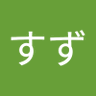 赤井すず profil fotoğrafı