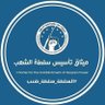 Profilbild von الولايات المتحدة السودانية