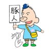 ç¥å·ããããŒãã(26)'s profile picture