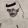 Фото профиля محمد العتيبي