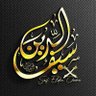 Фото профиля سيف محمد