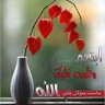 مريم العدويه's profile picture