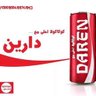 Profilbild von Dr.Mohamed 