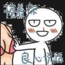 男精淋's profile picture