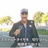 Фото профиля マコんさん（マトン氏の小ささを広める会会長）