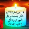 Profilbild von الحمدلله