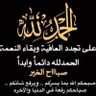 Фото профиля ابو تركي