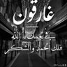 جوجو العالميه profil fotoğrafı