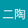 陶二陶 profil fotoğrafı