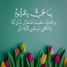 Dr.Mona Abdullah's profile picture