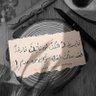 د. إيمان محب الدين's profile picture