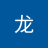Profilbild von 韩龙