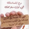 ساااااااليماااااااان's profile picture