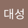 최대성 profil fotoğrafı
