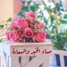 Profilbild von مساء الخير