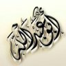 Фото профиля @ابوعبدالله@