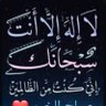 س. ج's profile picture