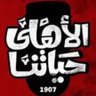 Fatma Fatema's profile picture