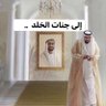 🇦🇪 Bent Zayed 🇦🇪 profil fotoğrafı