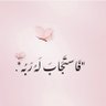 سارا's profile picture