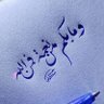 واثق الخطوة's profile picture