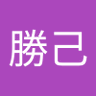 い〜だ's profile picture