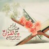 Фото профиля ام تركي 🌹