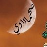 صحمااوي🇴🇲's profile picture