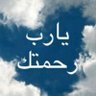 جنان profil fotoğrafı