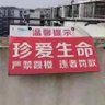 Profilbild von 表哥没表