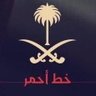 أبو عبدالرحمن's profile picture