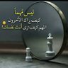 وافي في زمن هافي's profile picture