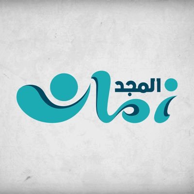 ALMajdZaman's profile picture
