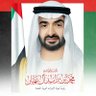 +969 Ali Al-Saggaf profil fotoğrafı