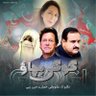 Mehmed Fateh's profile picture