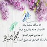 بسمات اذكروا الله لاإله إلاالله وان محمد رسول الل profil fotoğrafı