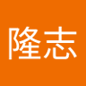 Фото профиля 木下隆志